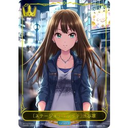 画像1: ★LDプレミアム★〔ステージオブマジック〕渋谷凛[SVE_CSD02b-LDS01_LDS]