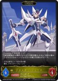 【EVOLVE】ブラスター・ブレード[SVE_CSD03a-004_LG]