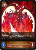 ドラゴニック・オーバーロード[SVE_CSD03b-001_LG]