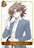 〔焼きつくせ!!黙示録の炎!!〕櫂トシキ[SVE_CSD03b-LD01_LD]
