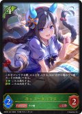 ホッコータルマエ[SVE_ECP01-001_LG]