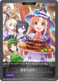 ★プレミアム★【EVOLVE】開催大成功！[SVE_ECP01-58]