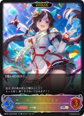★SLプレミアム★【EVOLVE】ホッコータルマエ[SVE_ECP01-SL02_SL]