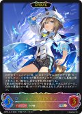 ★SLプレミアム★【EVOLVE】シュヴァルグラン[SVE_ECP01-SL10_SL]