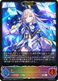 ★SLプレミアム★【EVOLVE】ネオユニヴァース[SVE_ECP01-SL14_SL]