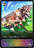 ★SLプレミアム★Balliamo?[SVE_ECP01-SL26_SL]