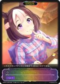★SLプレミアム★【EVOLVE】1日の終わりに[SVE_ECP01-SL29_SL]