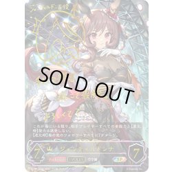 画像1: ★SPプレミアム★【EVOLVE】ジェンティルドンナ[SVE_ECP01-SP06_SP]
