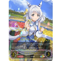 画像1: ★SPプレミアム★【EVOLVE】ヒシミラクル[SVE_ECP01-SP18_SP]