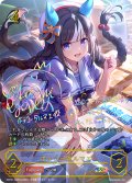 ★SSPプレミアム★ホッコータルマエ[SVE_ECP01-SSP01_SSP]