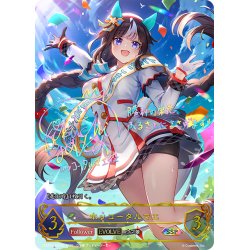 画像1: ★SSPプレミアム★【EVOLVE】ホッコータルマエ[SVE_ECP01-SSP02_SSP]