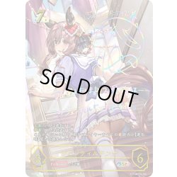 画像1: ★SSPプレミアム★ジェンティルドンナ[SVE_ECP01-SSP05_SSP]