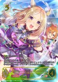 ★SSPプレミアム★〔桃色のバックショット〕ナリタトップロード[SVE_ECP01-SSP12_SSP]