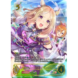 画像1: ★SSPプレミアム★〔桃色のバックショット〕ナリタトップロード[SVE_ECP01-SSP12_SSP]