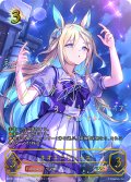 ★SSPプレミアム★ネオユニヴァース[SVE_ECP01-SSP13_SSP]