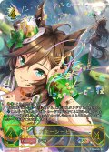 ★SSPプレミアム★ミスターシービー[SVE_ECP01-SSP15_SSP]