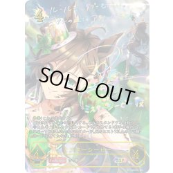 画像1: ★SSPプレミアム★ミスターシービー[SVE_ECP01-SSP15_SSP]