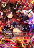 ★SSPプレミアム★ドゥラメンテ[SVE_ECP01-SSP20_SSP]