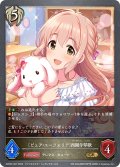 〔ピュア・ユーフォリア〕西園寺琴歌[SVE_ECP02-067_GR]
