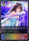 ★SLプレミアム★〔シンデレラガール〕渋谷凛[SVE_ECP02-SL06_SL]