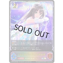 画像1: ★SLプレミアム★〔シンデレラガール〕渋谷凛[SVE_ECP02-SL06_SL]