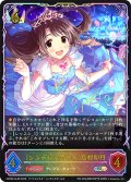 ★SLプレミアム★〔シンデレラガール〕島村卯月[SVE_ECP02-SL09_SL]