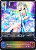 ★SLプレミアム★〔シンデレラガール〕塩見周子[SVE_ECP02-SL13_SL]