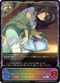 ★SLプレミアム★〔シンデレラガール〕鷺沢文香[SVE_ECP02-SL17_SL]