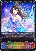 ★SLプレミアム★【EVOLVE】〔シンデレラガール〕鷺沢文香[SVE_ECP02-SL18_SL]