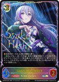 ★SLプレミアム★〔individuals〕星輝子[SVE_ECP02-SL23_SL]