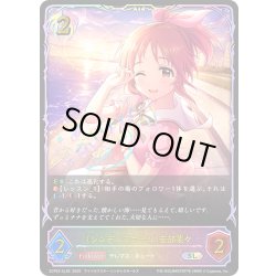 画像1: ★SLプレミアム★〔シンデレラガール〕安部菜々[SVE_ECP02-SL28_SL]