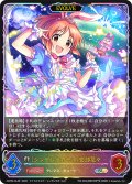 ★SLプレミアム★【EVOLVE】〔シンデレラガール〕安部菜々[SVE_ECP02-SL29_SL]