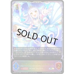 画像1: ★SLプレミアム★〔シンデレラガール〕イヴ・サンタクロース[SVE_ECP02-SL31_SL]