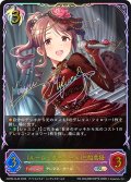 ★SLプレミアム★〔ルージュクチュール〕三船美優[SVE_ECP02-SL32_SL]