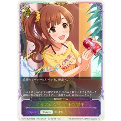 画像1: ★SLプレミアム★〔ラブレター〕五十嵐響子/魔法のアイテム[SVE_ECP02-SL34_SL]
