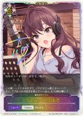 ★SLプレミアム★〔つぼみ〕一ノ瀬志希/魔法のアイテム[SVE_ECP02-SL35_SL]