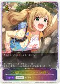 ★SLプレミアム★〔ド根性☆レポーター〕佐藤心/魔法のアイテム[SVE_ECP02-SL41_SL]