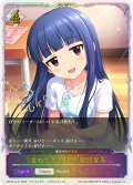 ★SLプレミアム★〔重ねた手と日々〕佐城雪美/魔法のアイテム[SVE_ECP02-SL47_SL]