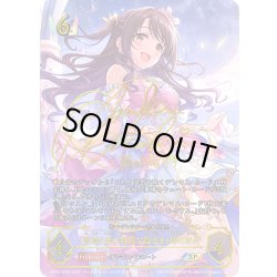 画像1: ★SPプレミアム★〔普通の私に特別な魔法を〕島村卯月/〔シンデレラガール〕島村卯月[SVE_ECP02-SP04_SP]