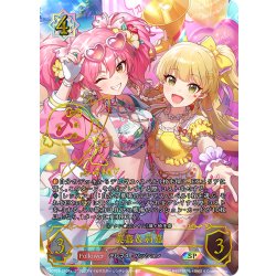 画像1: ★SPプレミアム★美嘉＆莉嘉/〔アタシ★スタイル〕城ヶ崎美嘉(サイン:佳村はるか[SVE_ECP02-SP05a_SP]