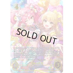 画像1: ★SPプレミアム★美嘉＆莉嘉/〔アタシ★スタイル〕城ヶ崎美嘉(サイン:城ヶ崎美嘉)[SVE_ECP02-SP05a_SP]