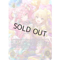 画像1: ★SPプレミアム★美嘉＆莉嘉/〔アタシ★スタイル〕城ヶ崎美嘉(サイン:城ヶ崎莉嘉)[SVE_ECP02-SP05b_SP]