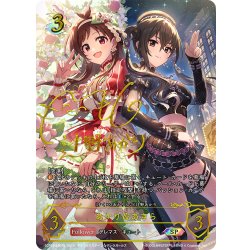 画像1: ★SPプレミアム★あかり＆あきら/〔すく×2あかりんご〕辻野あかり(サイン:梅澤めぐ)[SVE_ECP02-SP07a_SP]