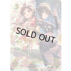 画像1: ★SPプレミアム★あかり＆あきら/〔すく×2あかりんご〕辻野あかり(サイン:辻野あかり)[SVE_ECP02-SP07a_SP]