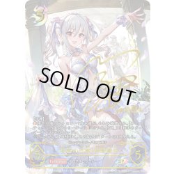 画像1: ★SPプレミアム★〔祝宴の白姫〕神崎蘭子/〔シンデレラガール〕神崎蘭子[SVE_ECP02-SP09_SP]