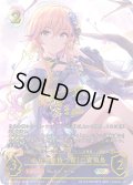★SPプレミアム★〔ゆららに待つ宵〕二宮飛鳥/〔チャーミング・スウィート〕二宮飛鳥[SVE_ECP02-SP10_SP]
