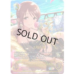 画像1: ★SPプレミアム★〔パルファム・ゼラニウム〕三船美優/〔ルージュクチュール〕三船美優[SVE_ECP02-SP12_SP]
