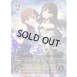 画像1: ★URプレミアム★凛＆未央/〔シンデレラガール〕渋谷凛(サイン:渋谷凛)[SVE_ECP02-U03a_UR]