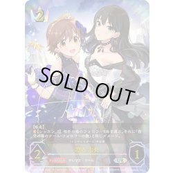 画像1: ★URプレミアム★凛＆未央/〔シンデレラガール〕渋谷凛(サイン:本田未央)[SVE_ECP02-U03b_UR]