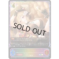 画像1: ★SLプレミアム★クレジッタ[SVE_PSC01-SL10_SL]